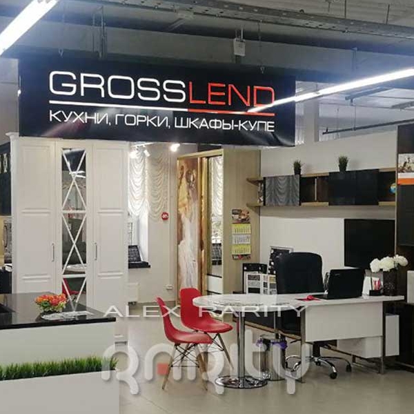 Дизайн интерьера салона - магазина мебели GROSSLEND (38 кв.м.)